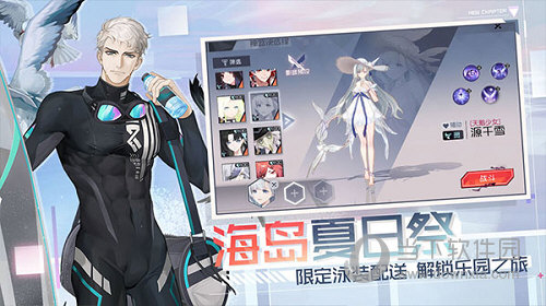 墨墨天气预报安装