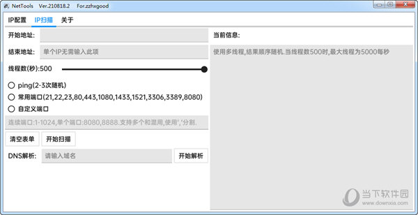 NetTools