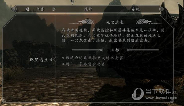 上古卷轴5修改器风灵月影