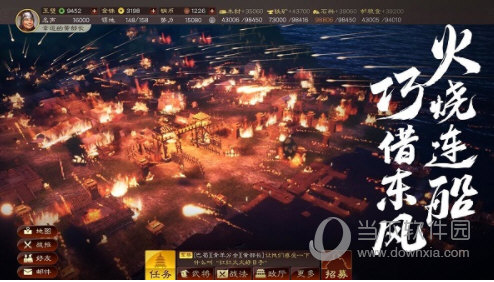 云通途安卓版