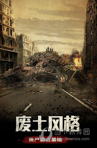 民调浙江安卓版