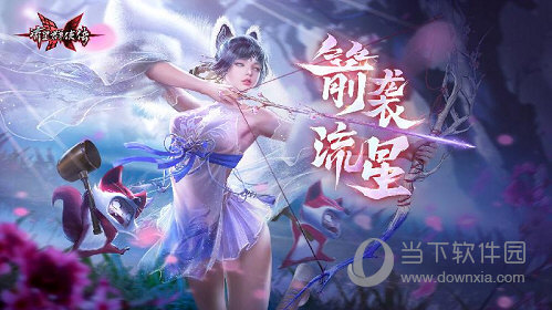 半岛手机app下载截图4