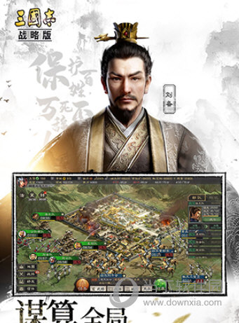 雷火剑动漫官网进入截图3