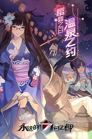 半岛手机app下载截图2