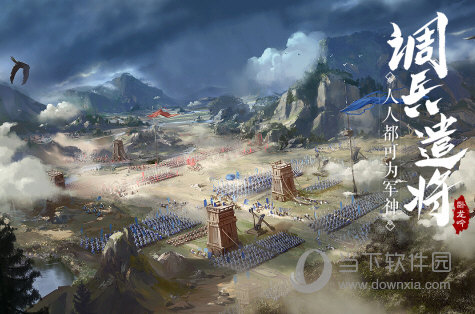 054家装建材行业APP