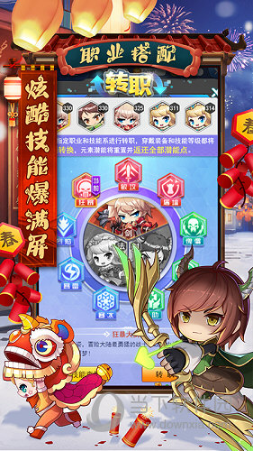 el漫威APP