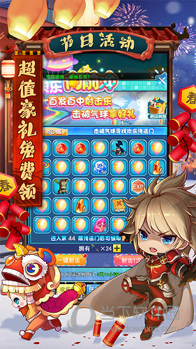乡村俱乐部APP