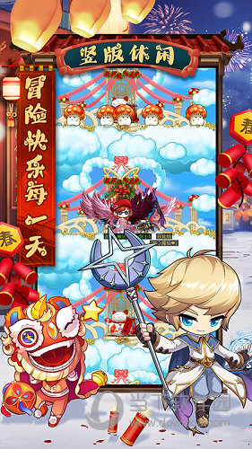 冒险王3ol单机版下载