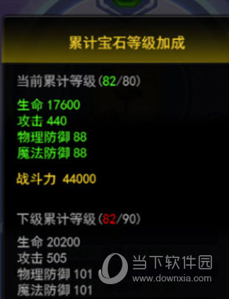 冒险王3ol单机版下载