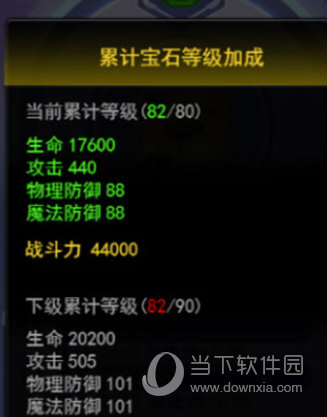 冒险王3ol单机版下载