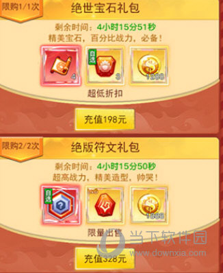 冒险王3ol单机版下载