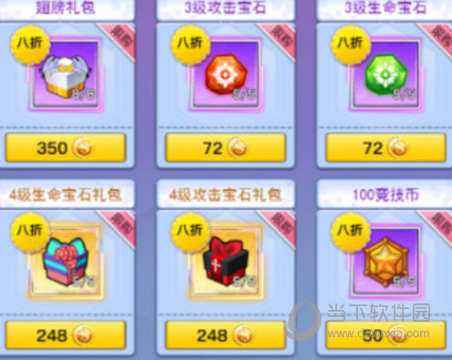 冒险王3ol单机版下载