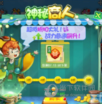 冒险王3ol单机版下载