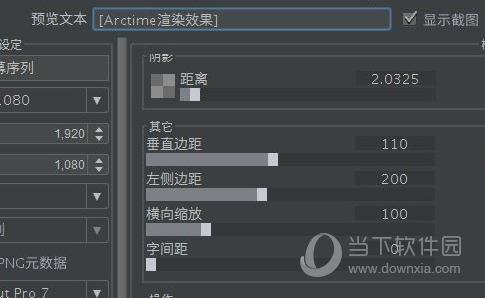 Arctime Pro