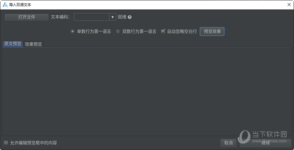 Arctime Pro