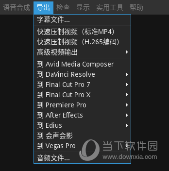 Arctime Pro