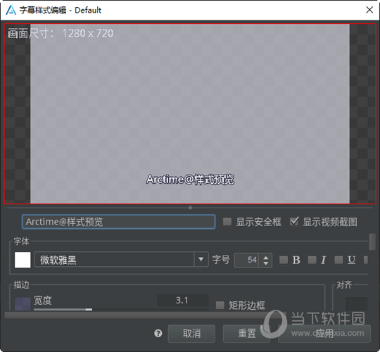 Arctime Pro