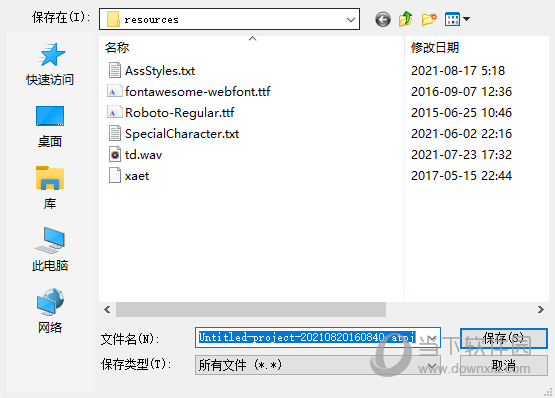 Arctime Pro