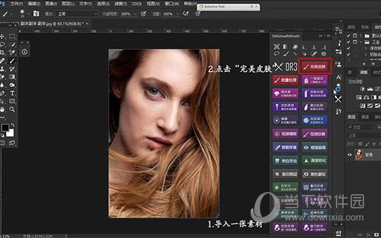 菜茑dr5集合版