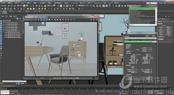 3Dmax2019下载免费中文版
