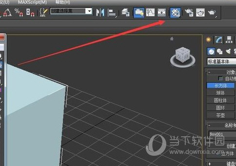 3Dmax2019下载免费中文版