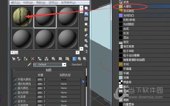 3Dmax2019下载免费中文版