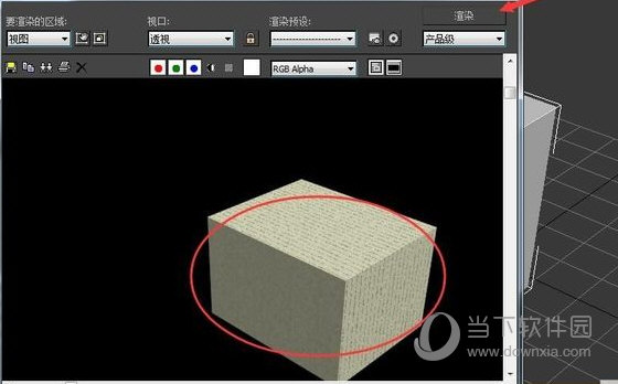 3Dmax2019下载免费中文版