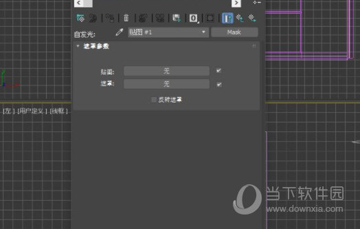 3Dmax2019下载免费中文版