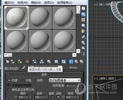 3Dmax2019下载免费中文版