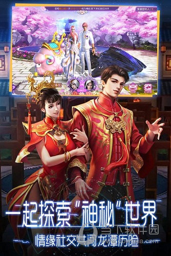 安卓性能跑分APP