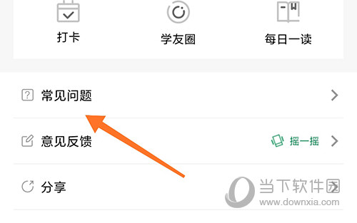 军职在线个人中心