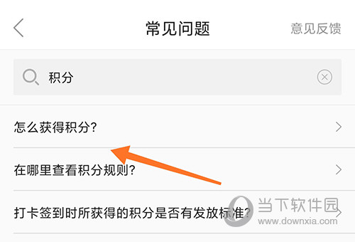 军职在线常见问题