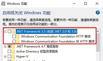 net3.5离线完整安装包xp系统