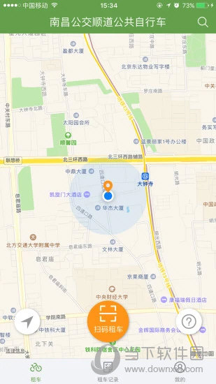 洪城乐骑行