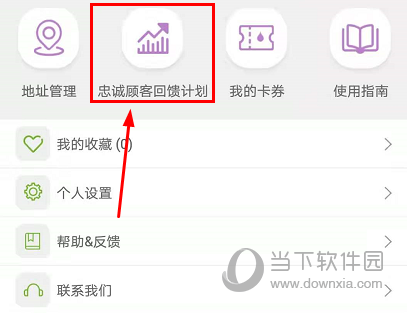 多特瑞