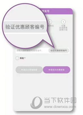 多特瑞