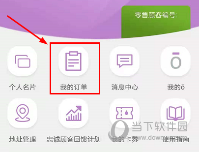 多特瑞