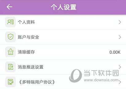 多特瑞