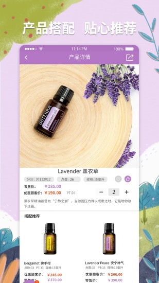 多特瑞 V4.10.13 安卓版截图1