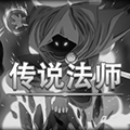 传说法师存档修改器 V1.23.4 steam版