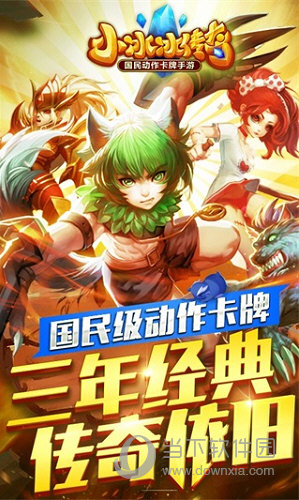 人民律师端APP