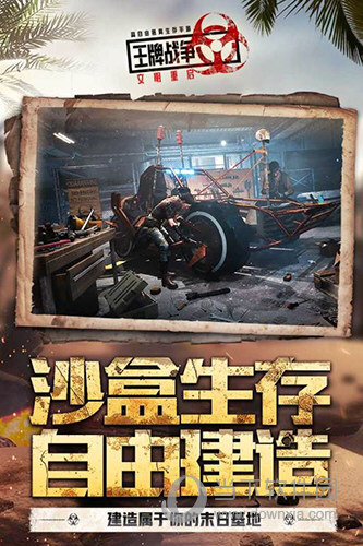 甬志愿APP
