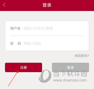 哈佛商业评论APP