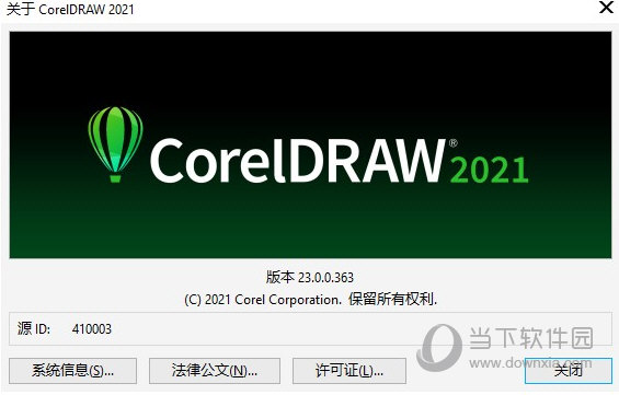 coreldraw2021