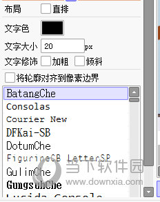 文本编辑