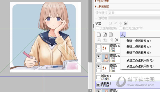 透视尺与透视网格