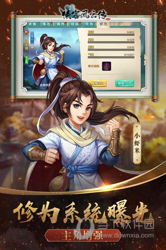 速领薪APP