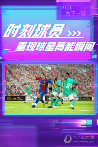 《王者》x《合金弹头》第二弹：莱西奥新皮肤上线