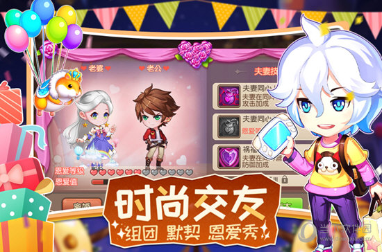 青少年文化地图安卓版
