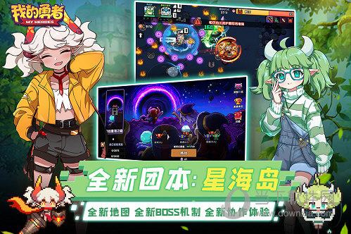 创业计安卓版